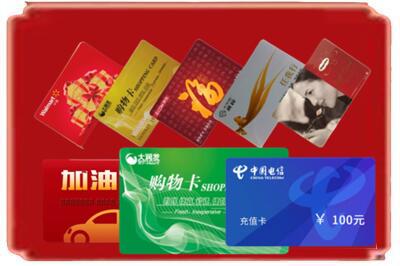 葫芦岛市龙港烟酒回收充值卡.jpg