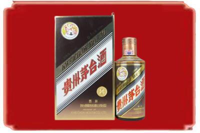 葫芦岛市龙港烟酒回收彩釉茅台酒.jpg