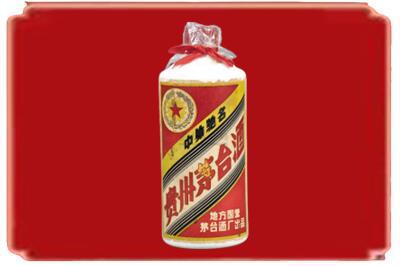 葫芦岛市龙港烟酒回收地方国营茅台酒.jpg