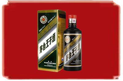 葫芦岛市龙港烟酒回收王子酒.jpg