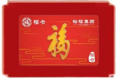 葫芦岛市龙港烟酒回收副卡.jpg